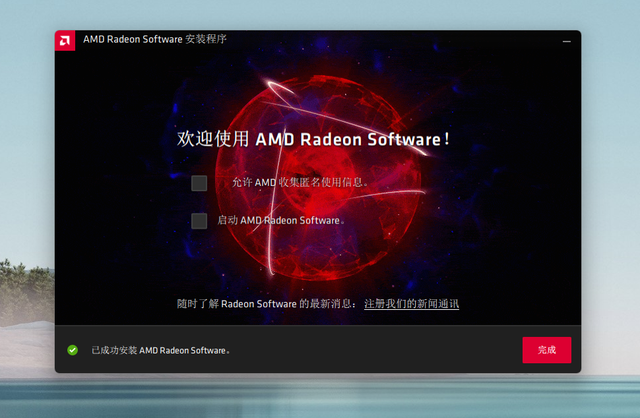 Win11子系統(tǒng)如何調用gpu Win11子系統(tǒng)gpu調用方法