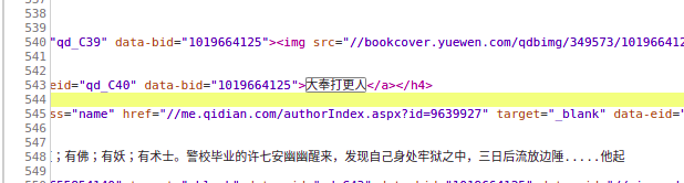 Python scrapy爬取起點中文網(wǎng)小說榜單