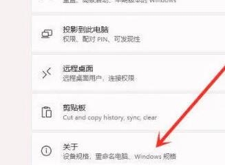 Win11鼠標(biāo)右鍵反應(yīng)慢怎么辦？Win11鼠標(biāo)右鍵反應(yīng)慢的解決方法