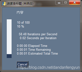 python使用PySimpleGUI設(shè)置進(jìn)度條及控件使用