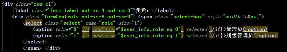 thinkPHP5中獲取數據庫數據后默認選中下拉框的值，傳遞到后臺消失不見。有圖有代碼，希望有人幫忙