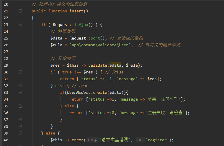 數(shù)據(jù)驗(yàn)證有問(wèn)題