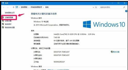 蘋果電腦裝Win10系統后無法開機怎么辦?