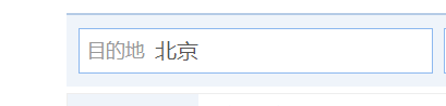 Python爬蟲(chóng)實(shí)戰(zhàn)之用selenium爬取某旅游網(wǎng)站