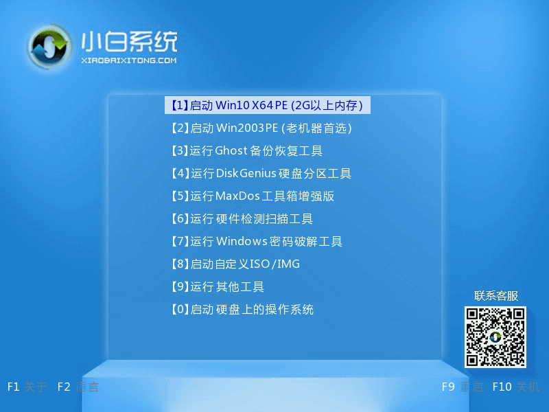 Dell電腦重裝Win7系統失敗怎么辦？