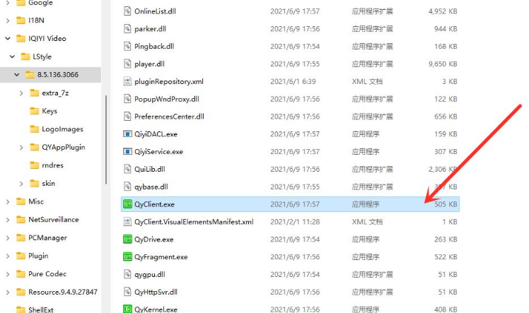 Win11桌面快捷方式不見(jiàn)了怎么辦？Win11桌面快捷方式消失解決方法
