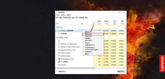 Win10文件夾圖標顯示異常怎么辦？