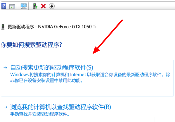 Win10系統(tǒng)電腦集成顯卡驅動怎么安裝?