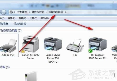 如何解決Win11打印機(jī)頁面空白的問題？Win11打印機(jī)頁面空白的解決辦法