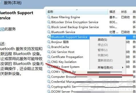 如何解決Win11打印機(jī)頁面空白的問題？Win11打印機(jī)頁面空白的解決辦法