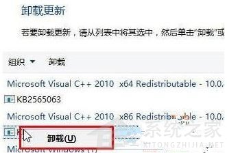 KB5000802補丁卸載不了怎么辦？Win10強制卸載補丁KB5000802