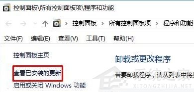 KB5000802補丁卸載不了怎么辦？Win10強制卸載補丁KB5000802