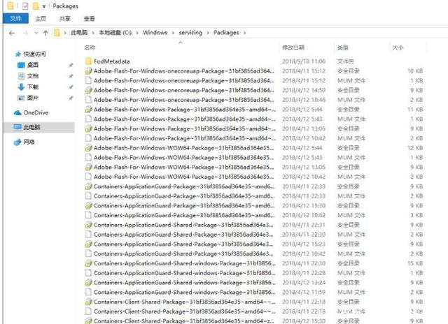 KB5000802補丁卸載不了怎么辦？Win10強制卸載補丁KB5000802