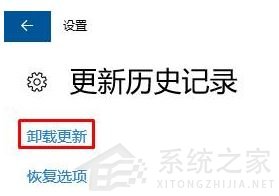 KB5000802補丁卸載不了怎么辦？Win10強制卸載補丁KB5000802