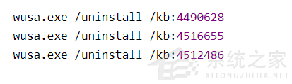 KB5000802補丁卸載不了怎么辦？Win10強制卸載補丁KB5000802