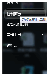 Win7電腦U盤(pán)讀取不出來(lái)怎么辦？Win7電腦U盤(pán)讀取不出來(lái)的解決方法