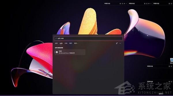 Win11系統如何下載安卓APP？Win11系統下載安卓APP的操作步驟
