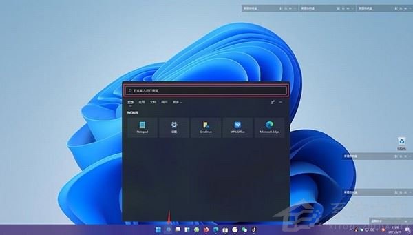 Win11系統如何下載安卓APP？Win11系統下載安卓APP的操作步驟