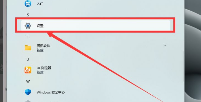Win11怎么更新系統(tǒng)驅(qū)動(dòng)？Win11更新系統(tǒng)驅(qū)動(dòng)方法