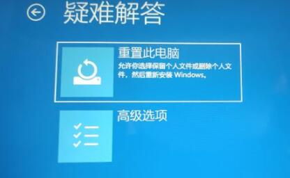 Win11系統(tǒng)進(jìn)不了桌面如何解決？Win11進(jìn)不了桌面解決方法