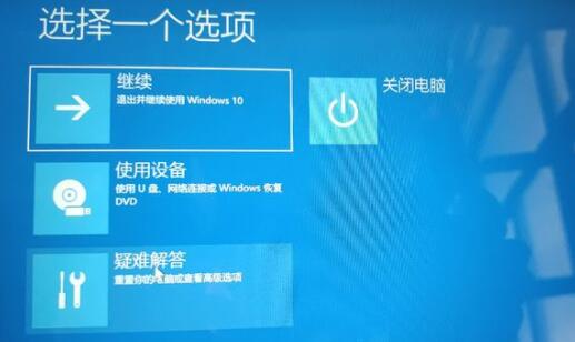 Win11系統(tǒng)進(jìn)不了桌面如何解決？Win11進(jìn)不了桌面解決方法