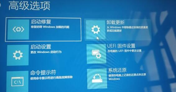 Win11系統(tǒng)進(jìn)不了桌面如何解決？Win11進(jìn)不了桌面解決方法