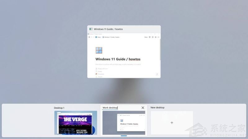 如何在Win11正式版中創(chuàng)建虛擬桌面？Win11正式版創(chuàng)建虛擬桌面的方法