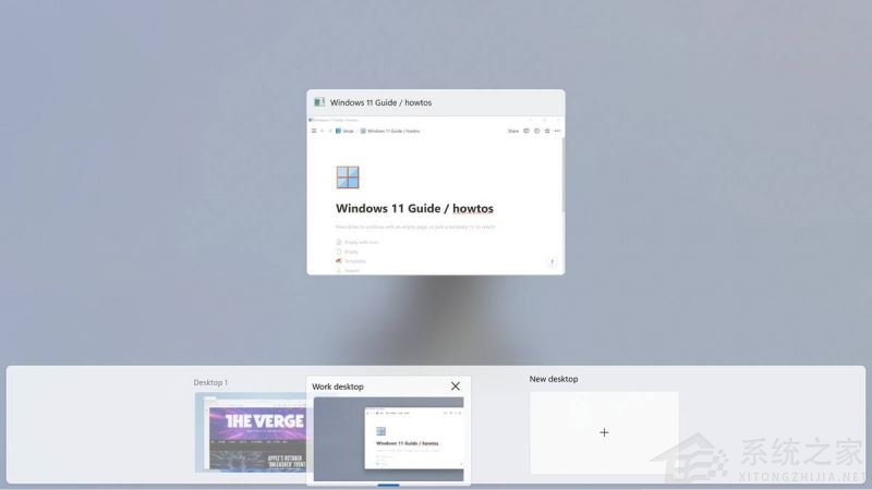 如何在Win11正式版中創(chuàng)建虛擬桌面？Win11正式版創(chuàng)建虛擬桌面的方法