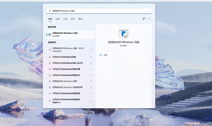 Win11安卓子系統運行超詳細教程！