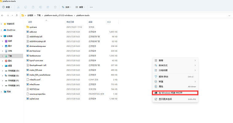 Win11安卓子系統運行超詳細教程！