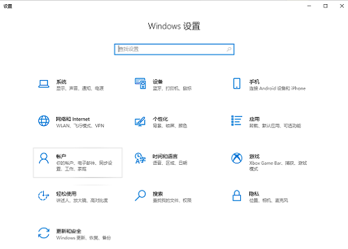 Win10 21H1登錄遠(yuǎn)程桌面報(bào)密碼錯(cuò)誤怎么回事？