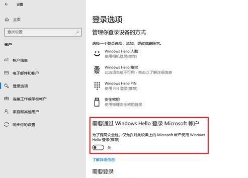 Win10 21H1登錄遠(yuǎn)程桌面報(bào)密碼錯(cuò)誤怎么回事？