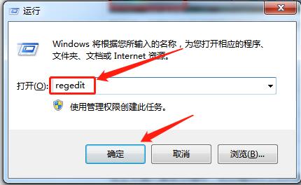 Win7遠(yuǎn)程連接提示出現(xiàn)身份驗(yàn)證錯(cuò)誤要求的函數(shù)不受支持怎么辦?
