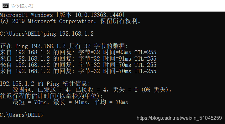 Python實現(xiàn)網(wǎng)絡(luò)自動化eNSP