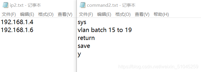 Python實現(xiàn)網(wǎng)絡(luò)自動化eNSP