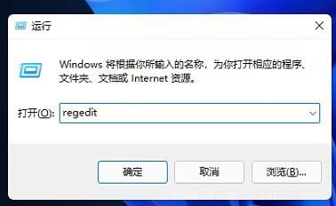 Win11如何去掉快捷方式箭頭？Win11快捷方式箭頭的去除方法