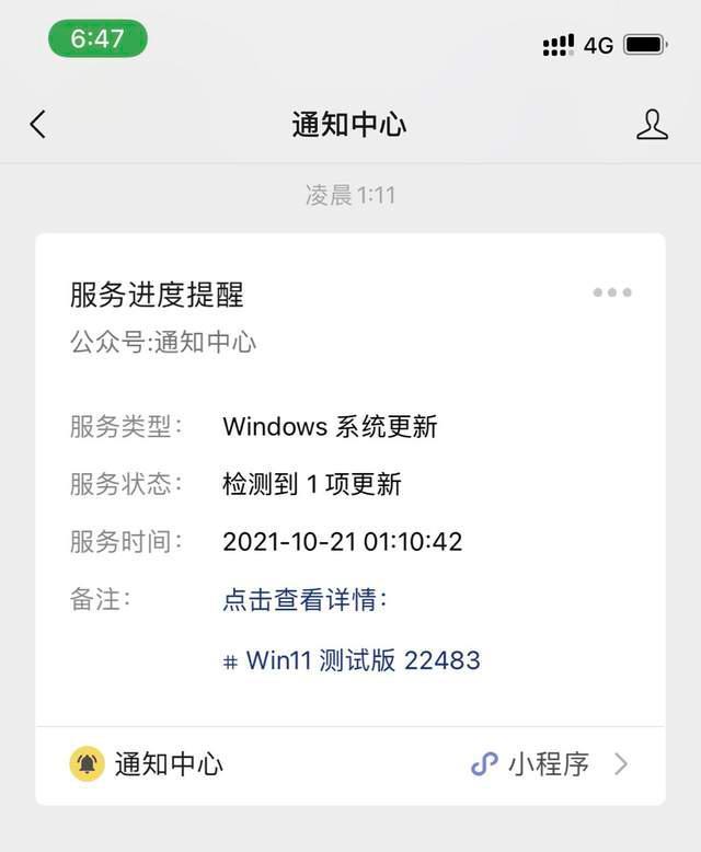 Win11終于支持安卓子系統(tǒng)了，如何開(kāi)啟呢？