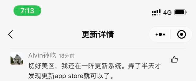 Win11終于支持安卓子系統(tǒng)了，如何開(kāi)啟呢？