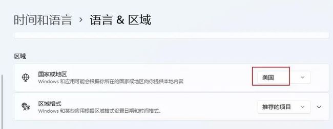Win11安裝Android子系統(tǒng)需要什么條件 Win11安卓子系統(tǒng)配置說(shuō)明