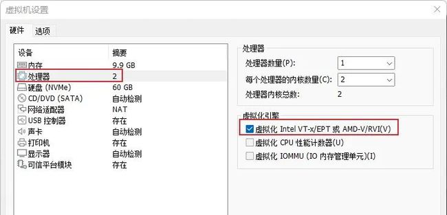 Win11安裝Android子系統(tǒng)需要什么條件 Win11安卓子系統(tǒng)配置說(shuō)明
