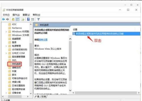Win11關(guān)機慢怎么辦？Win11關(guān)機速度慢怎么解決？