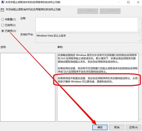 Win11關(guān)機慢怎么辦？Win11關(guān)機速度慢怎么解決？