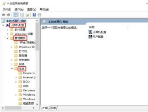 Win11關(guān)機慢怎么辦？Win11關(guān)機速度慢怎么解決？