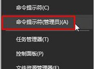 Win10運行UWP應用程序閃退怎么辦？