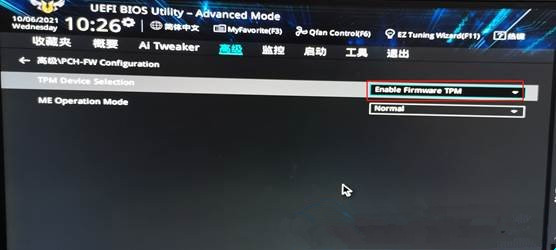 聯(lián)想異能者DIY主機(jī)如何安裝Win11?聯(lián)想異能者DIY主機(jī)開啟TPM2.0教程
