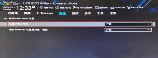 聯(lián)想異能者DIY主機(jī)如何安裝Win11?聯(lián)想異能者DIY主機(jī)開啟TPM2.0教程