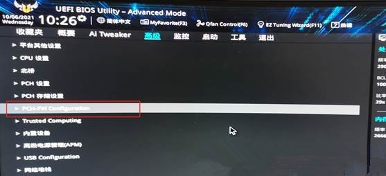 聯(lián)想異能者DIY主機(jī)如何安裝Win11?聯(lián)想異能者DIY主機(jī)開啟TPM2.0教程