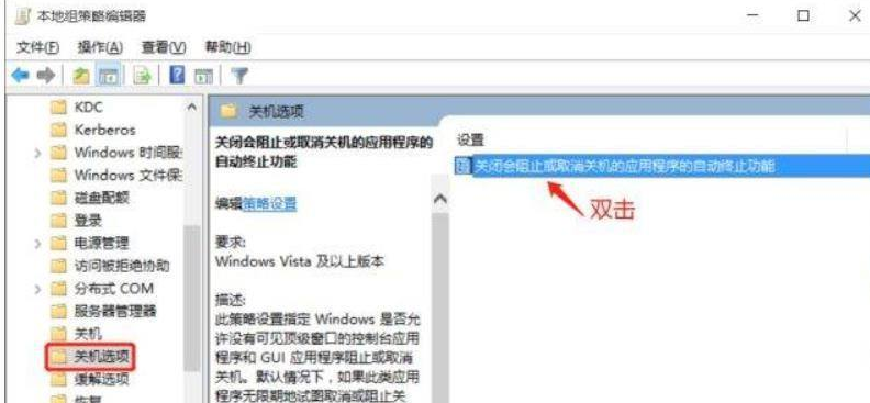 Win11系統(tǒng)關(guān)機(jī)太慢怎么辦？Win11系統(tǒng)關(guān)機(jī)太慢解決方法