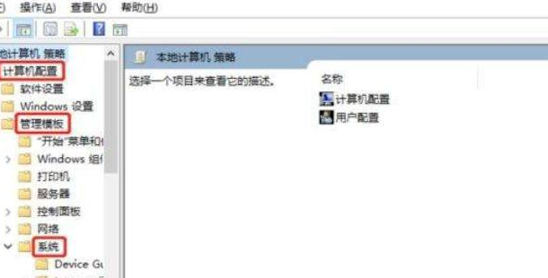 Win11系統(tǒng)關(guān)機(jī)太慢怎么辦？Win11系統(tǒng)關(guān)機(jī)太慢解決方法