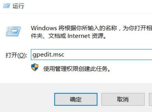 Win11系統(tǒng)關(guān)機(jī)太慢怎么辦？Win11系統(tǒng)關(guān)機(jī)太慢解決方法